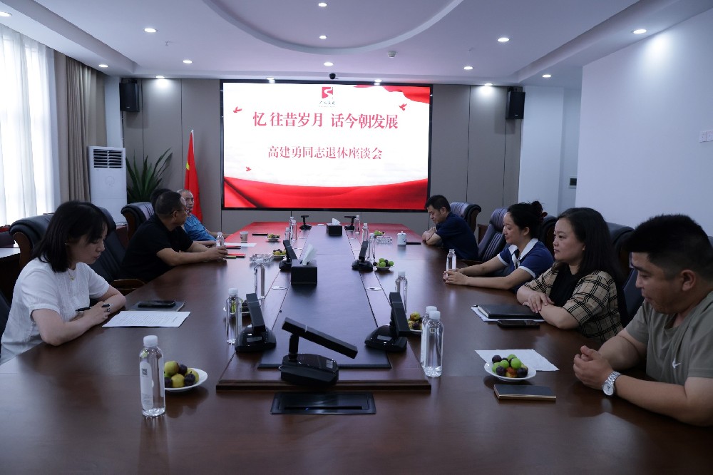 憶往昔歲月，話今朝發(fā)展｜路橋集團(tuán)召開退休領(lǐng)導(dǎo)座談會